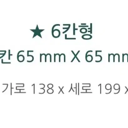 액자형 뱃지 케이스 전시대