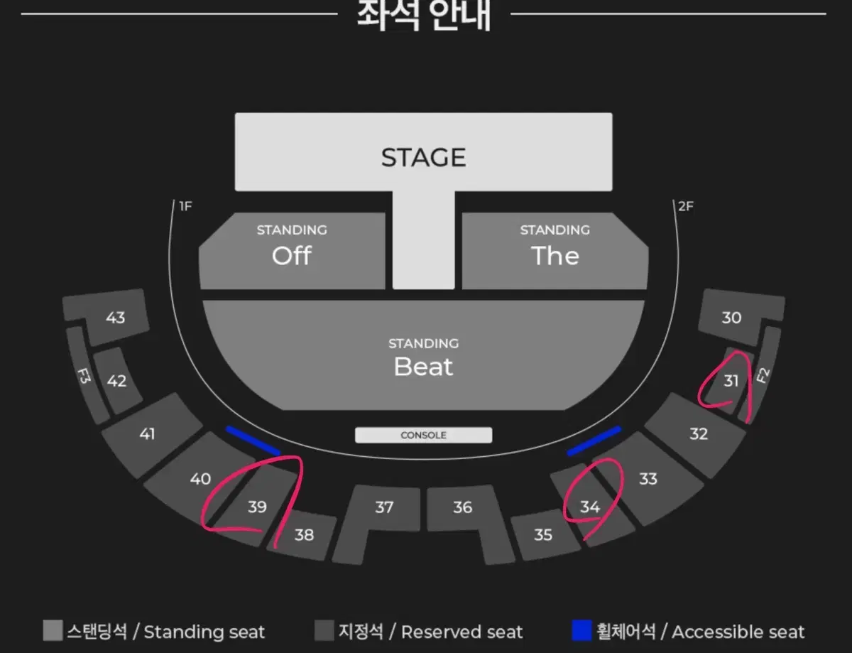 아이엠 금요일 일요일 콘서트 양도합니다 IM