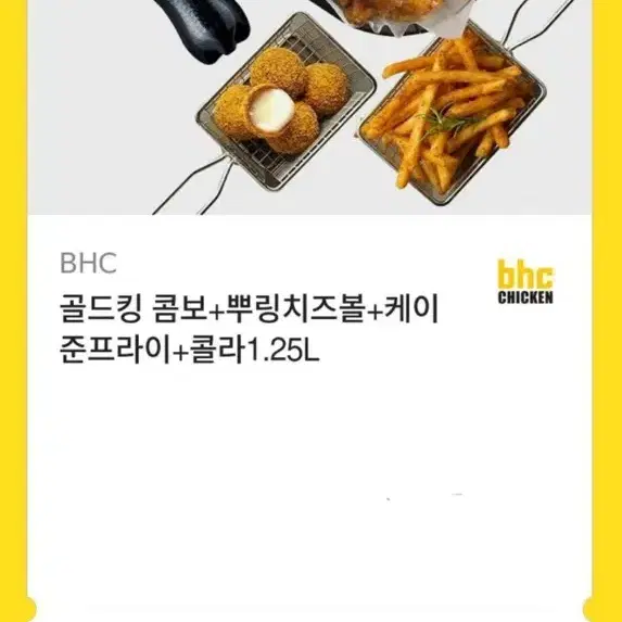 기프티콘 팔아여