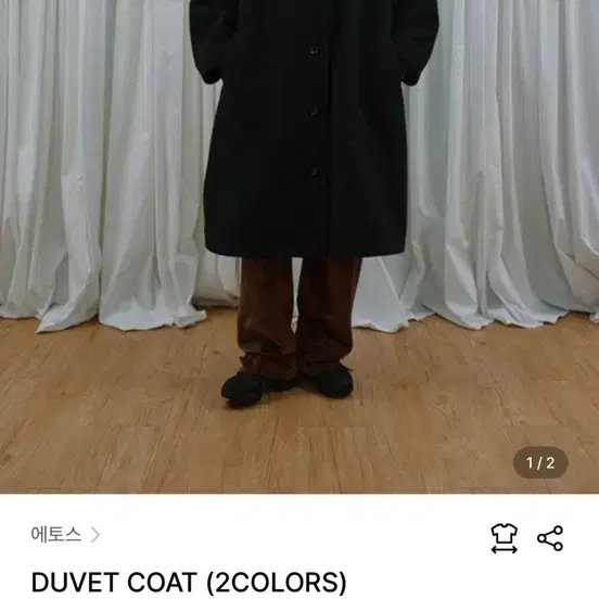 에토스 듀벳코트 블랙 (duvet coat)