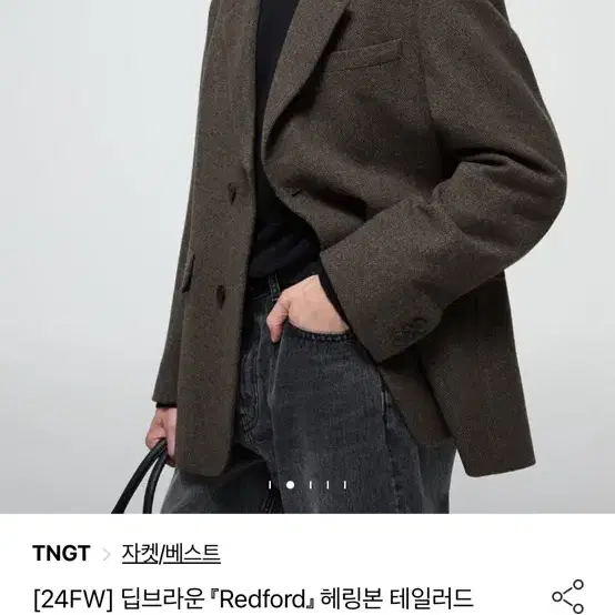 티엔지티(TNGT) 24FW 울 헤링본 자켓 딥브라운(XL) 새상품 팝니