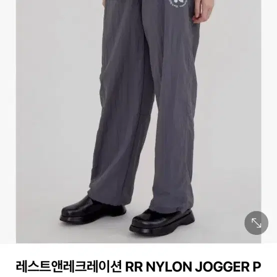 레스트앤레크레이션 rr nylon jogger pants 조거팬츠