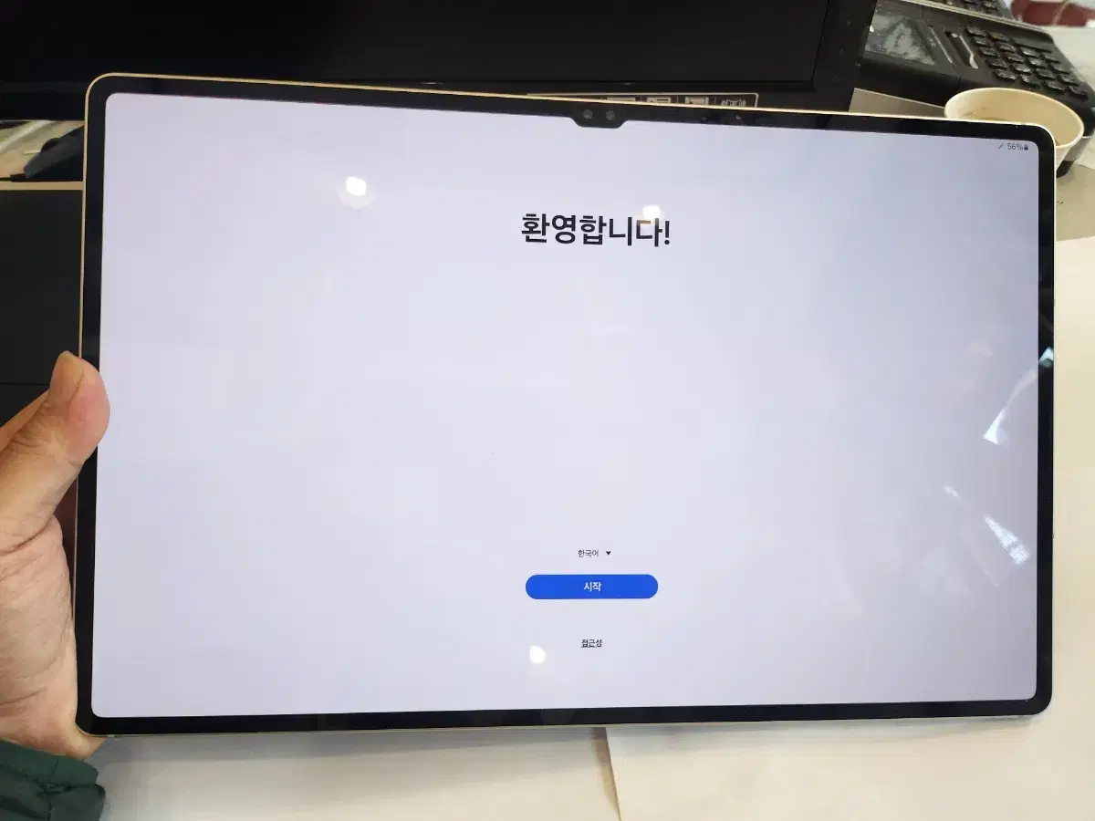 갤럭시탭 S9 wifi 512 베이지