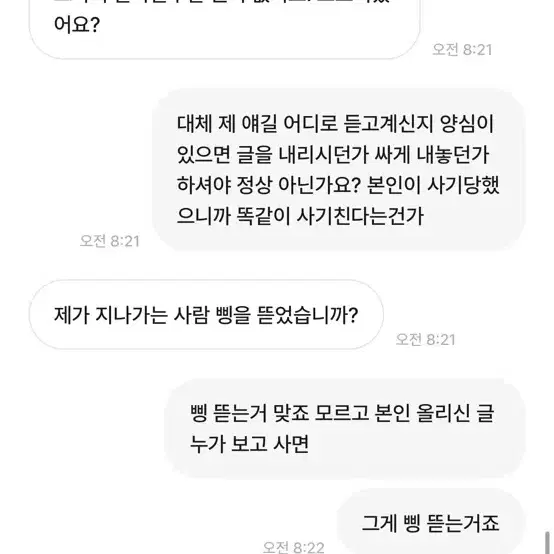 빈티지 단가라 후드집업