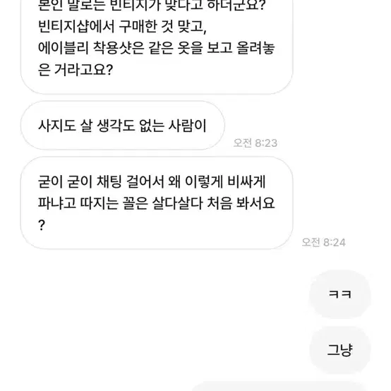 빈티지 단가라 후드집업