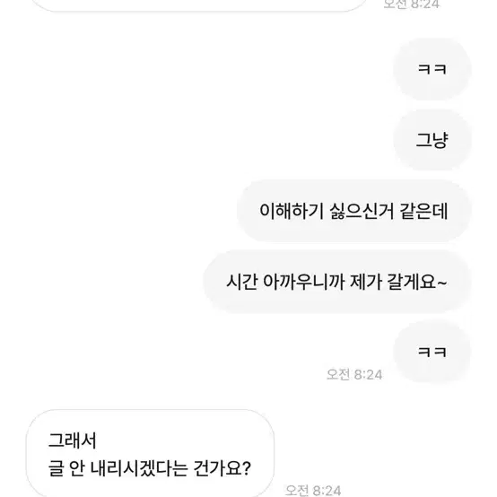 빈티지 단가라 후드집업