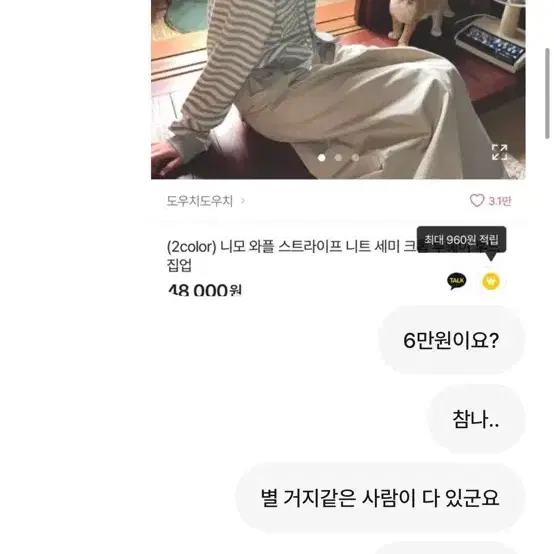 빈티지 단가라 후드집업