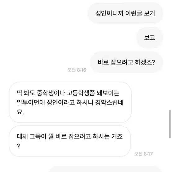 빈티지 단가라 후드집업