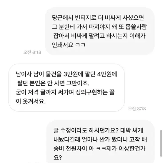 빈티지 단가라 후드집업