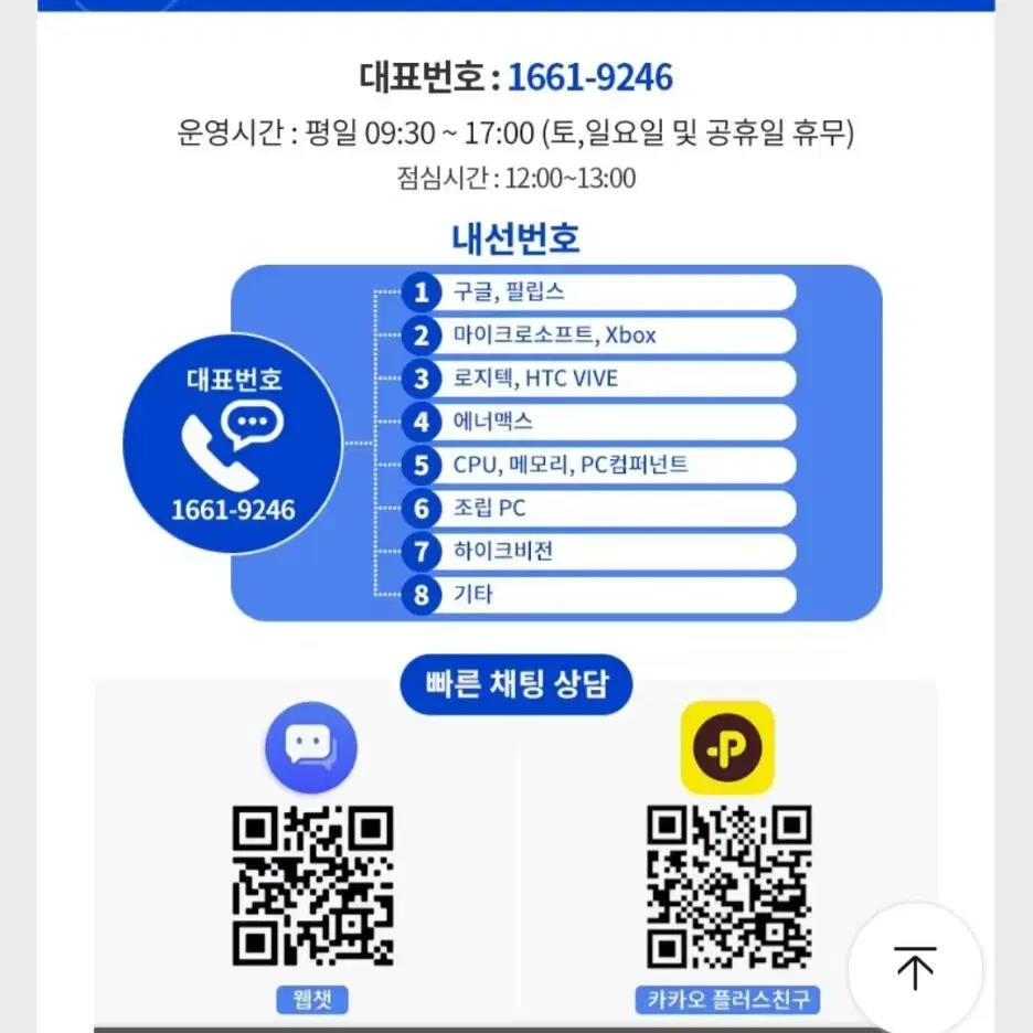 (미개봉)인텔 코어i5-14세대 14600KF (랩터레이크)새제품