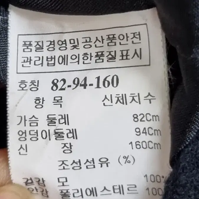 한섬 시스템 여성모직코트 44~55