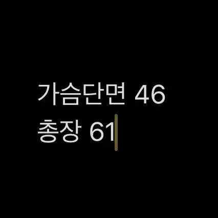 [ 정품 ] 빈티지 코위챤 노르딕 니트티