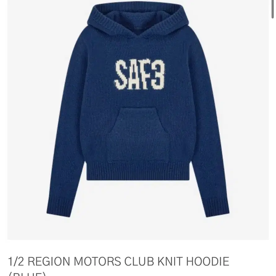 사파리스팟 1/2 REGION MOTORS CLUB KNIT