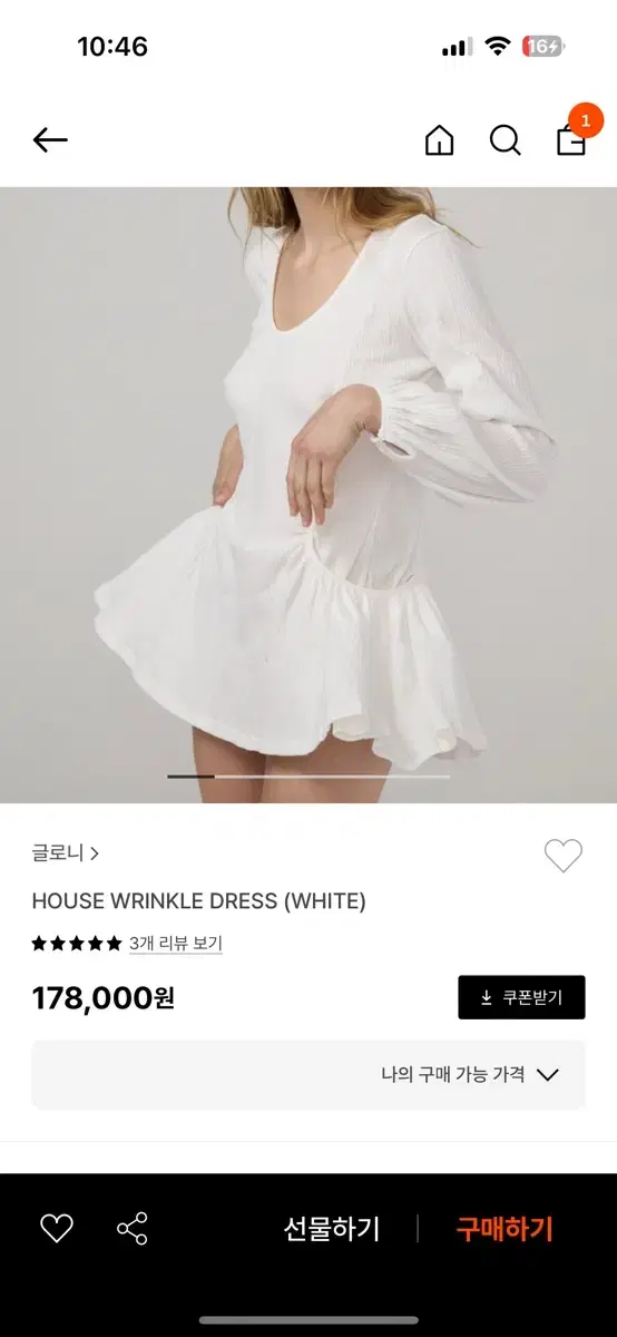 글로니 house wrinkle dress m