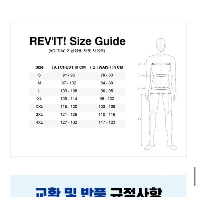 [L] 래빗 볼티악2 자켓