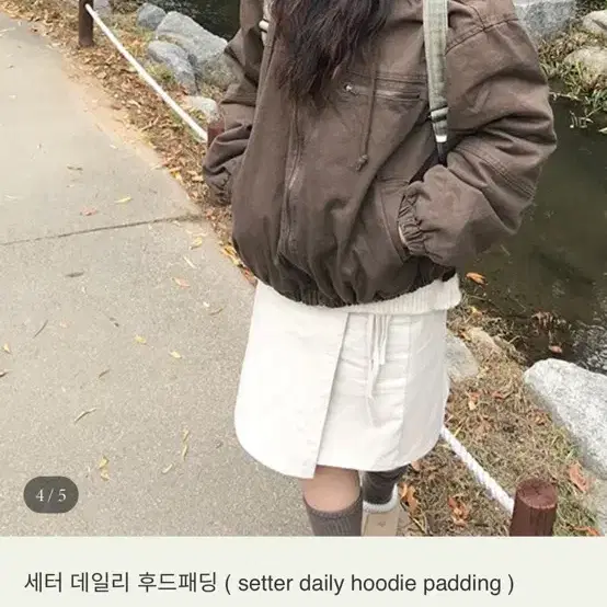 시즐 세터 데일리 후드집업