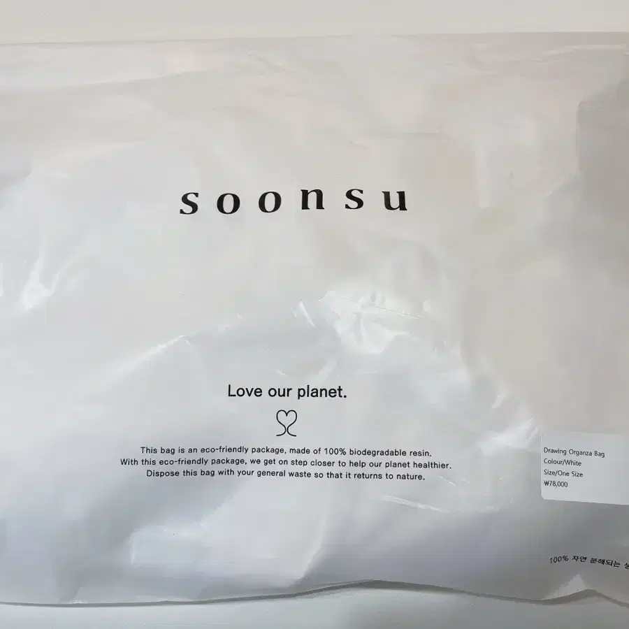 순수 soonsu 드로잉 오간자 백 drawing organza bag