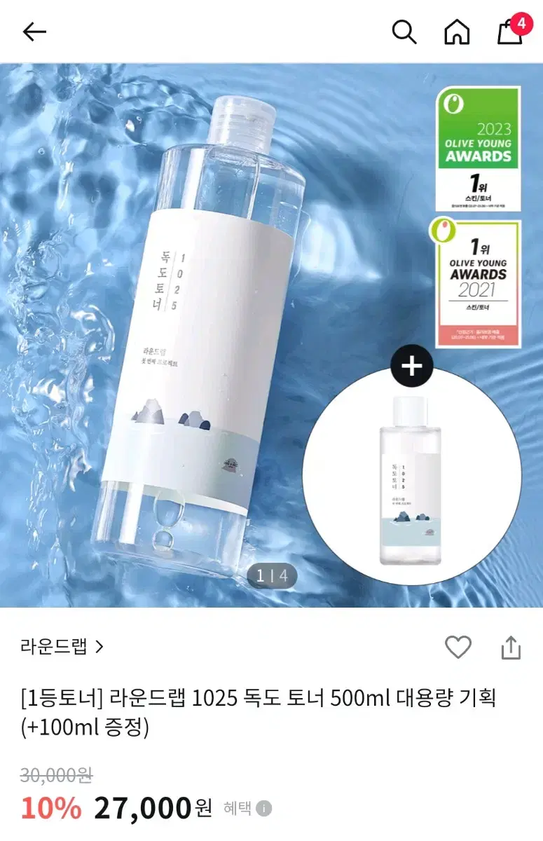 라운드랩 독도토너 500ml+100ml