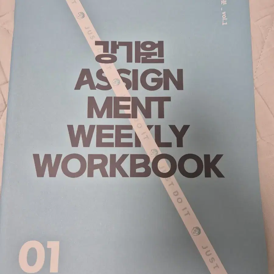 강기원 어싸 2개 (수2+미적분)