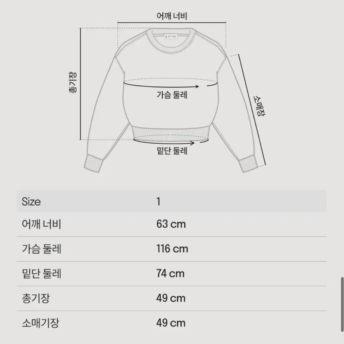 ROVVE (뢰브) 크롭 컷오프 스웻셔츠 (네이비)