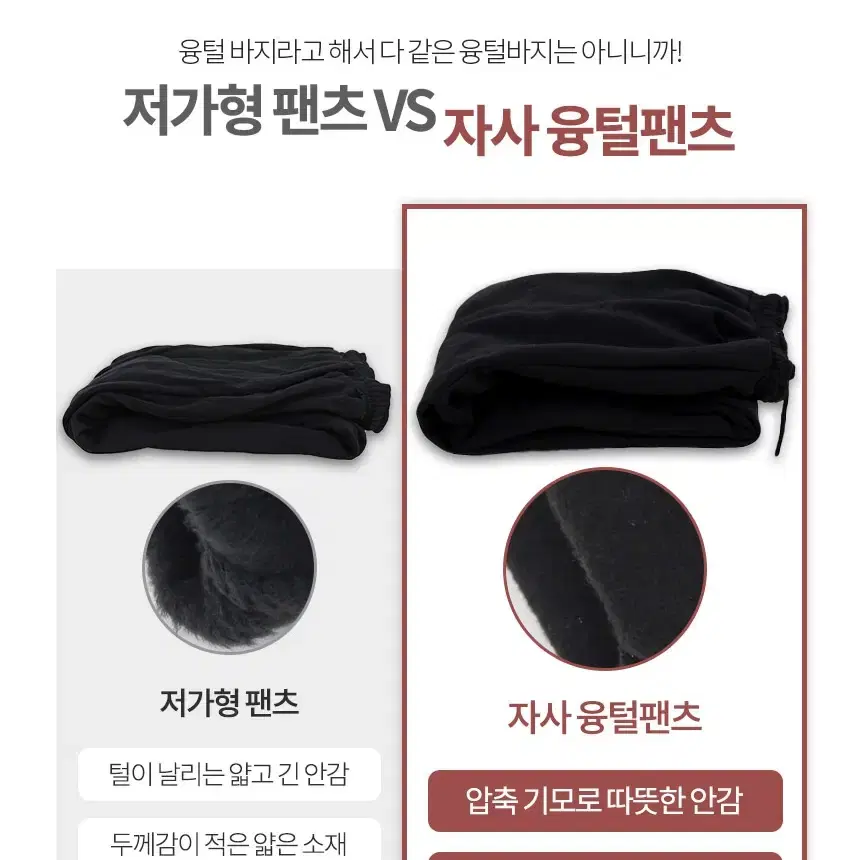 카이쇼 남성용 캐주얼 융털팬츠 기모팬츠 조거팬츠