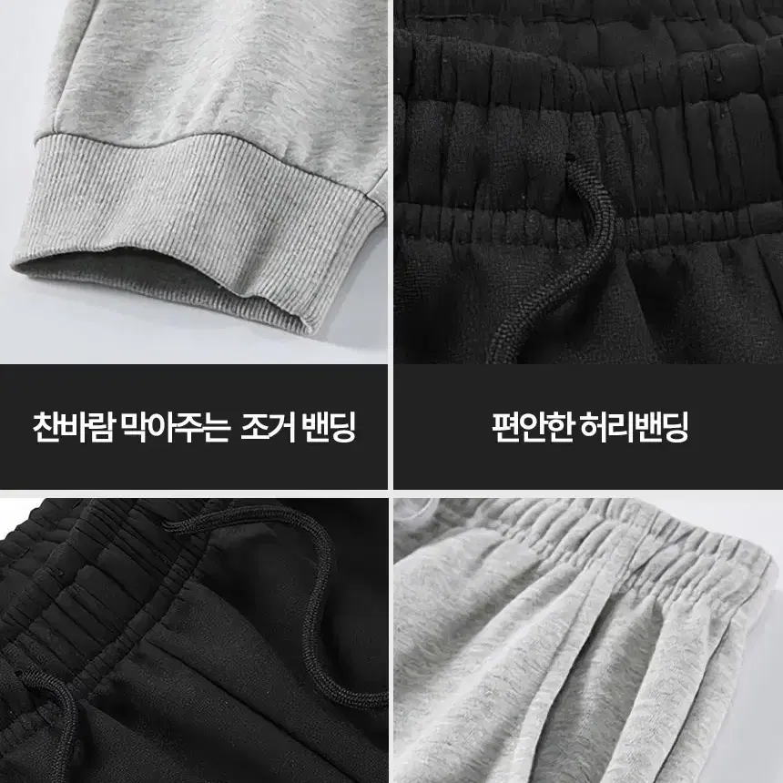 카이쇼 남성용 캐주얼 융털팬츠 기모팬츠 조거팬츠