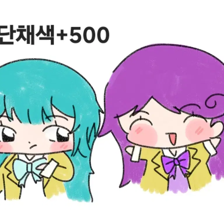 [ 커미션 ] 0.2 페어 커미션