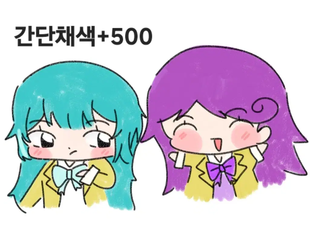 [ 커미션 ] 0.2 페어 커미션