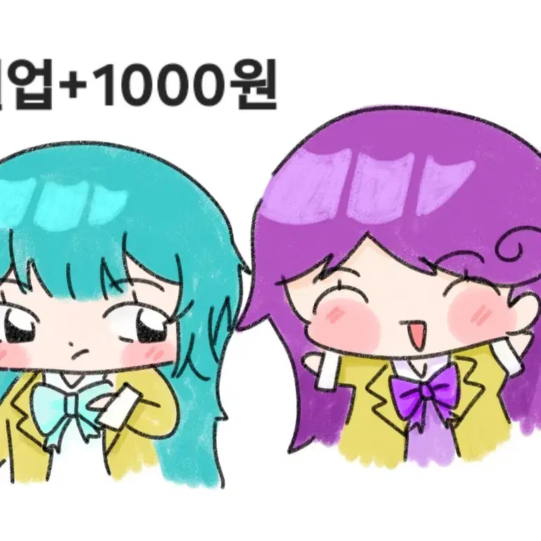 [ 커미션 ] 0.2 페어 커미션