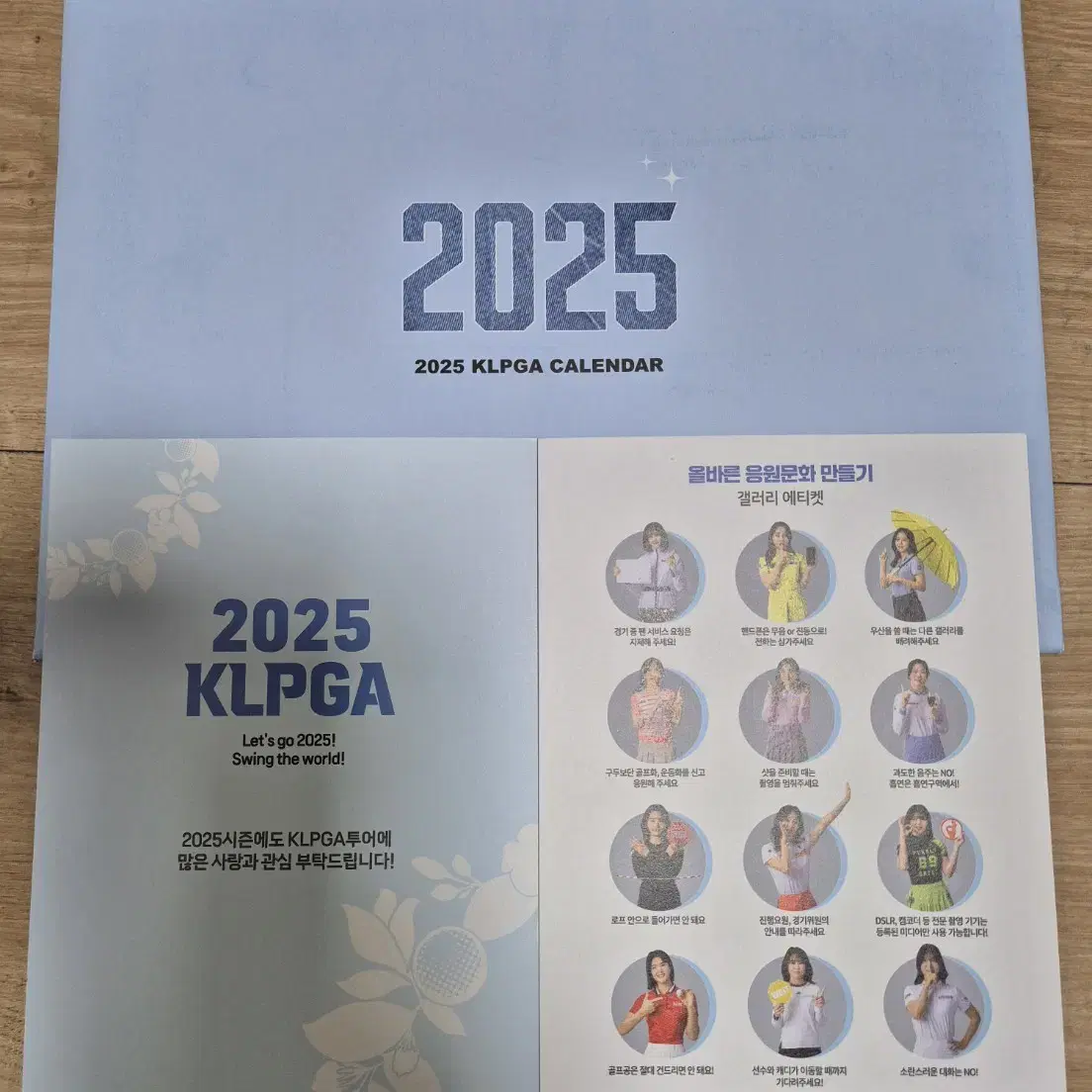 KLPGA 2025년 탁상달력