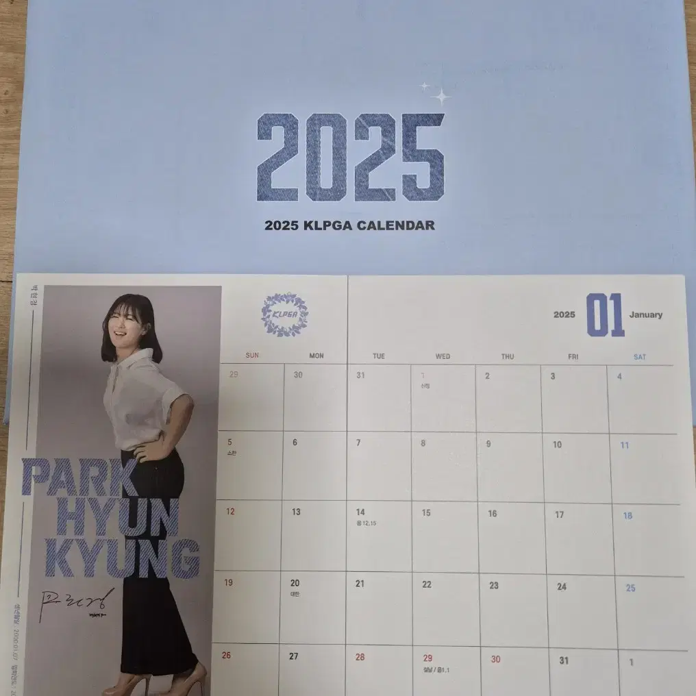 KLPGA 2025년 탁상달력