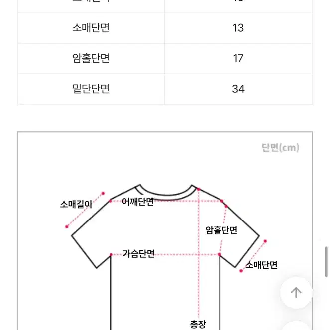 오피엠 넥리본 티셔츠