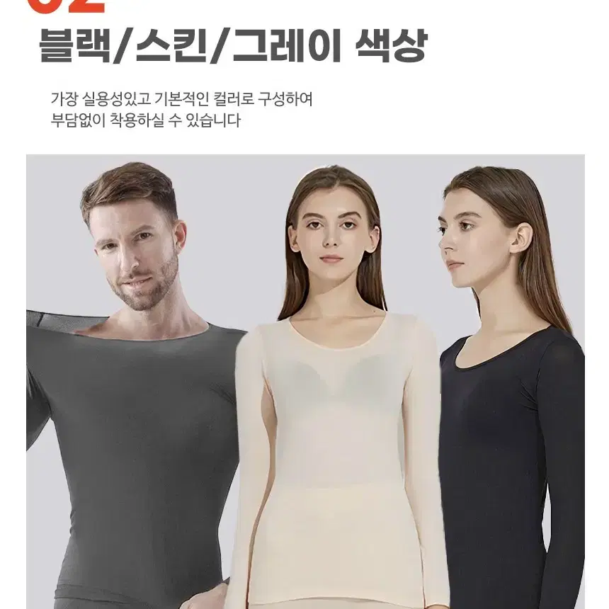 1+1 카이쇼 캐주얼 여성 경량 내의세트 발열내복 이너웨어