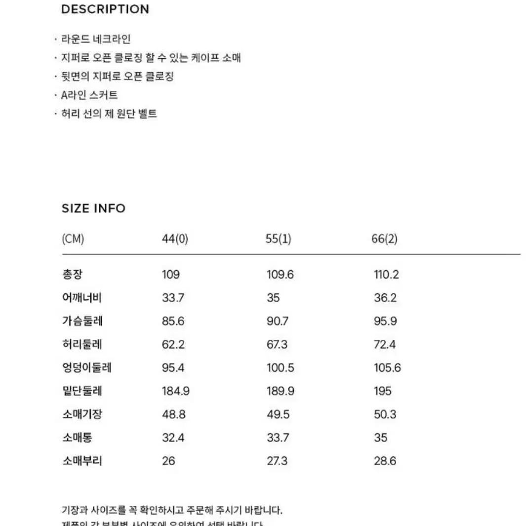 Bau 브라이드앤유 embeth 원피스 0사이즈 새상품