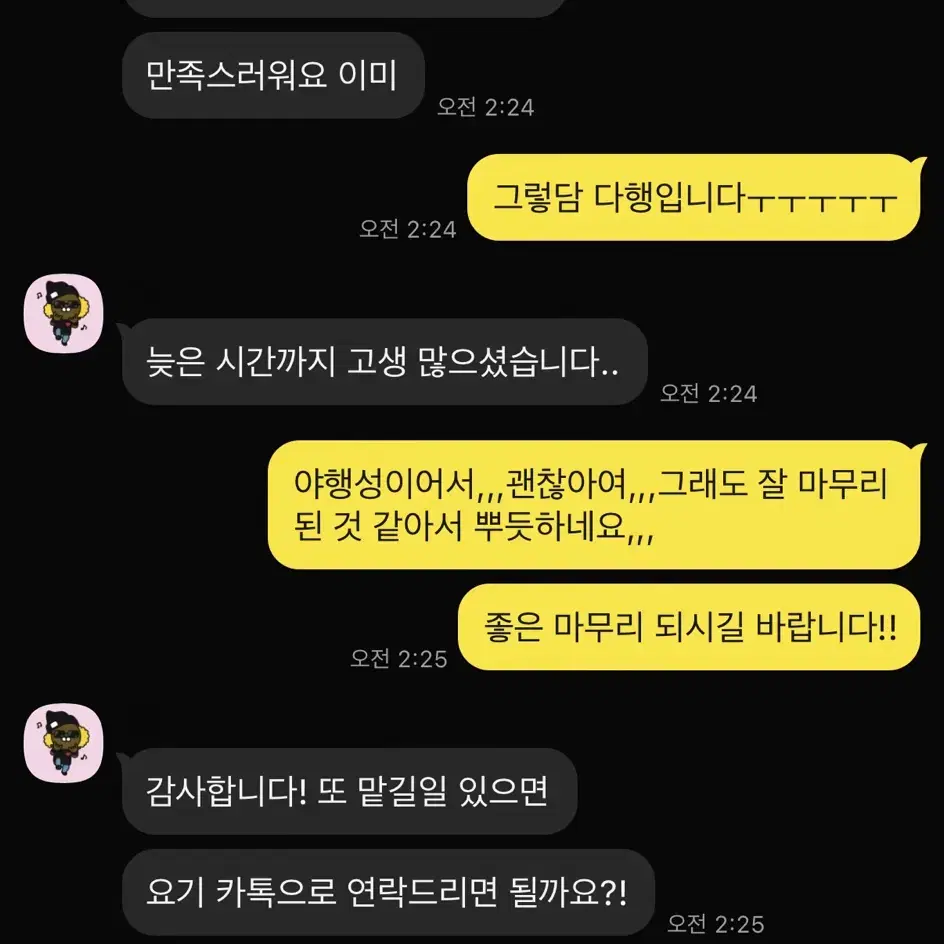 [고퀄보장] PPT 피피티 프레젠테이션 제작 대리 대행 프로젝트 대학교