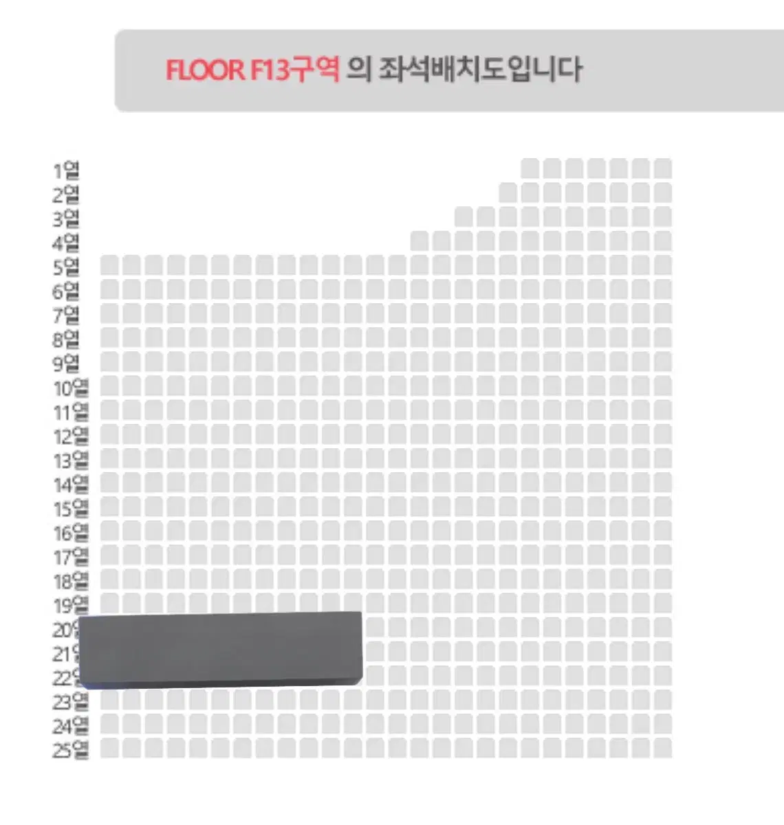 데이식스 클콘 막콘 양도 플로어 가격내렸습니다 네고불가합니다