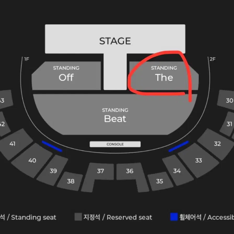 아이엠 콘서트 티켓 1/19일 막콘 막공 스탠딩석 the구역 양도