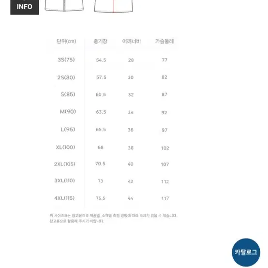 험멜 기능성 민소매 티