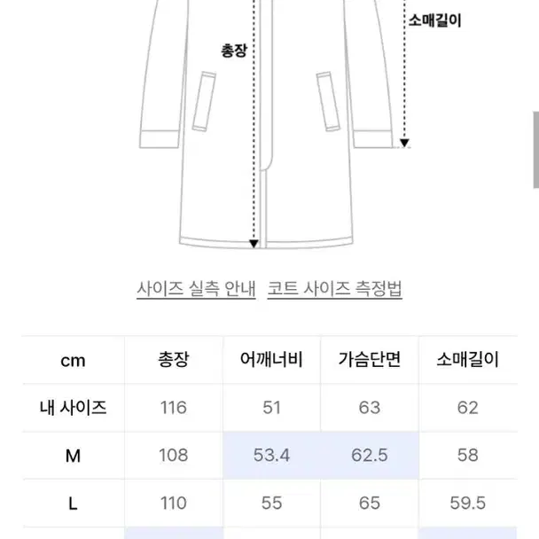 무탠 테디베어더블코트 m사이즈