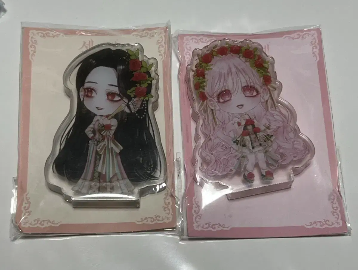 Sells Seiren Aria & Savannah Coretta