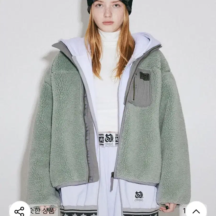 스컬프터 Comfy Sherpa Jacket Sage 플리스 뽀글이 자켓