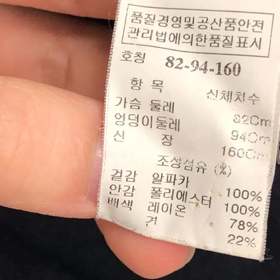 타임 알파카100 플레어 롱 코트 55