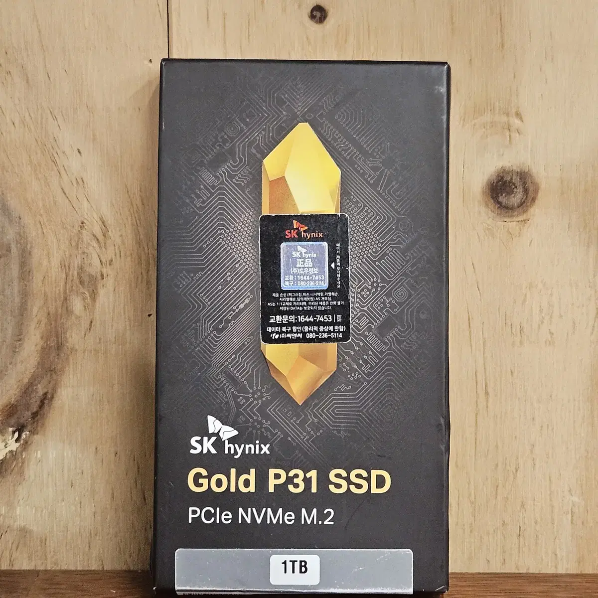 SK하이닉스 P31 1TB SSD 팝니다.