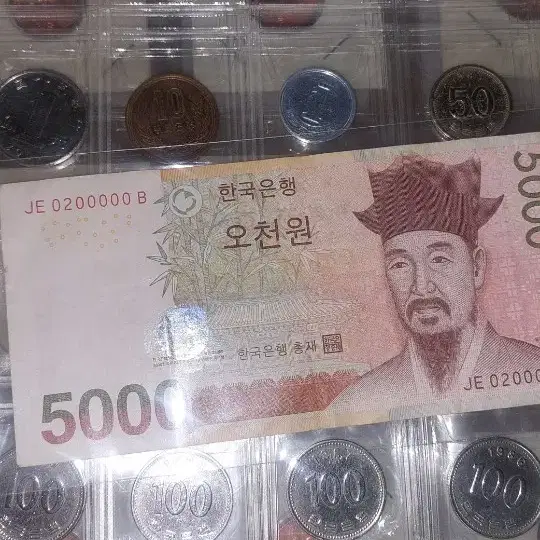 희귀지폐 특이번호 준밀리언노트