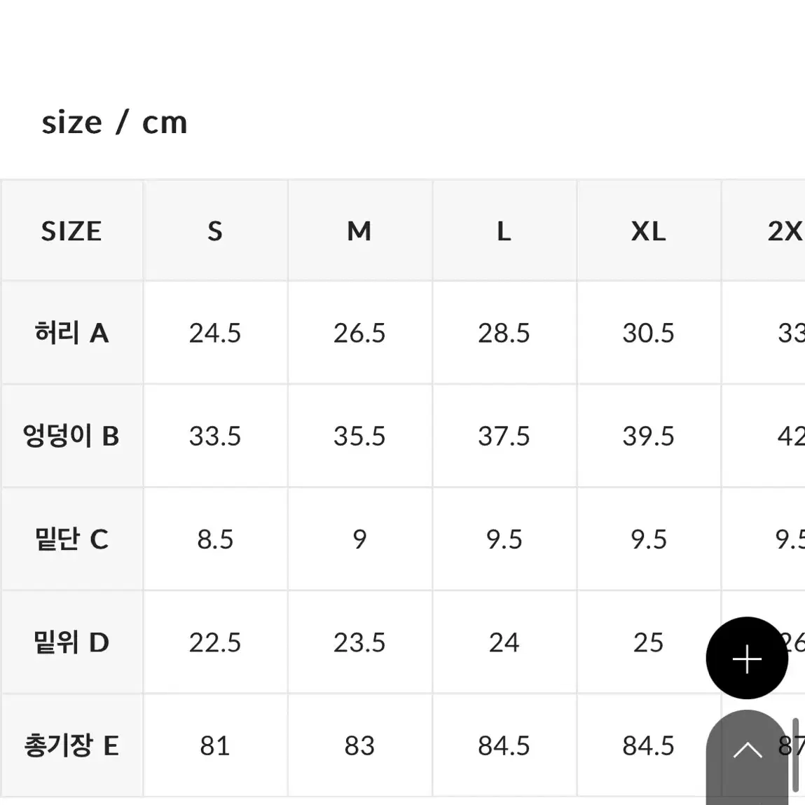 [젝시믹스] 레깅스 M (블랙, 카본네이비)