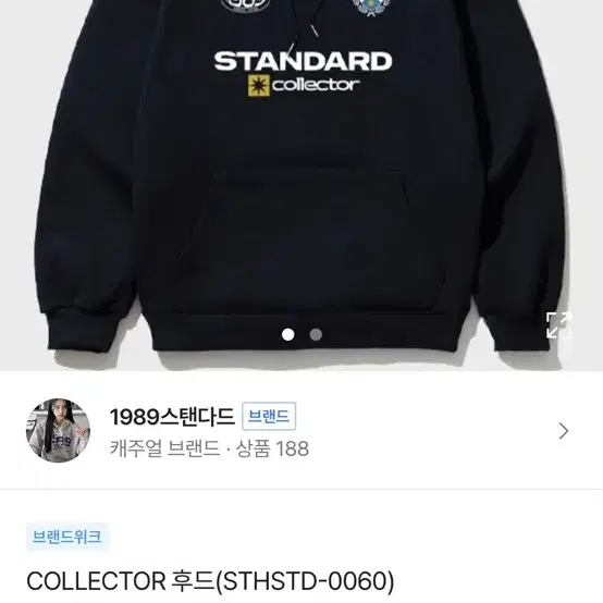 1989 스탠다드 후드티