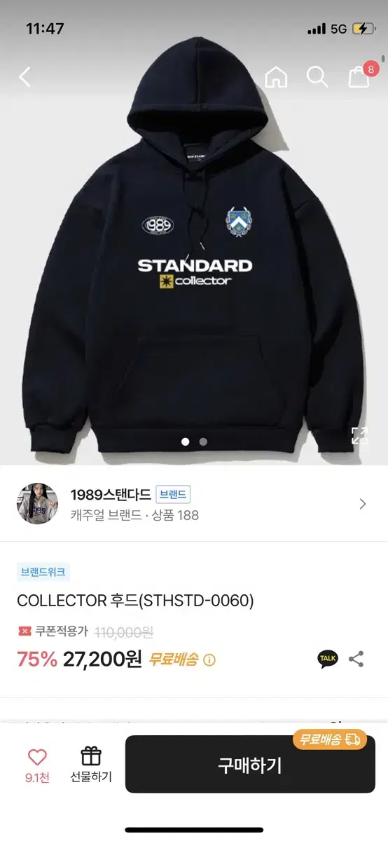 1989 스탠다드 후드티