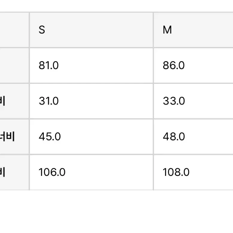 유노이아 클래식 턱 스커트 (M, 블랙)