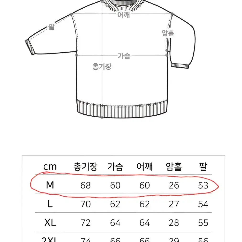 [제멋x무직타이거] 기모 맨투맨