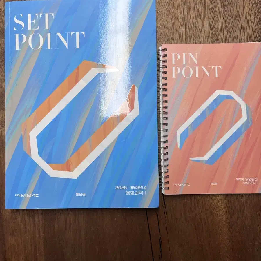 2026수능대비 대성마이맥 생1 홍준용T pin/set point